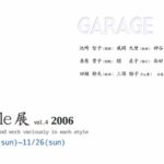 20110716142736photo-061112