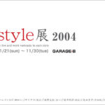 20110716145222photo-041121