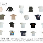 20110716150848photo-040425